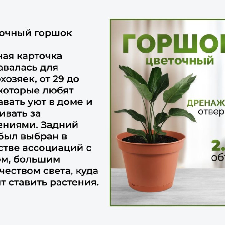 Инфографика для маркетплейсов