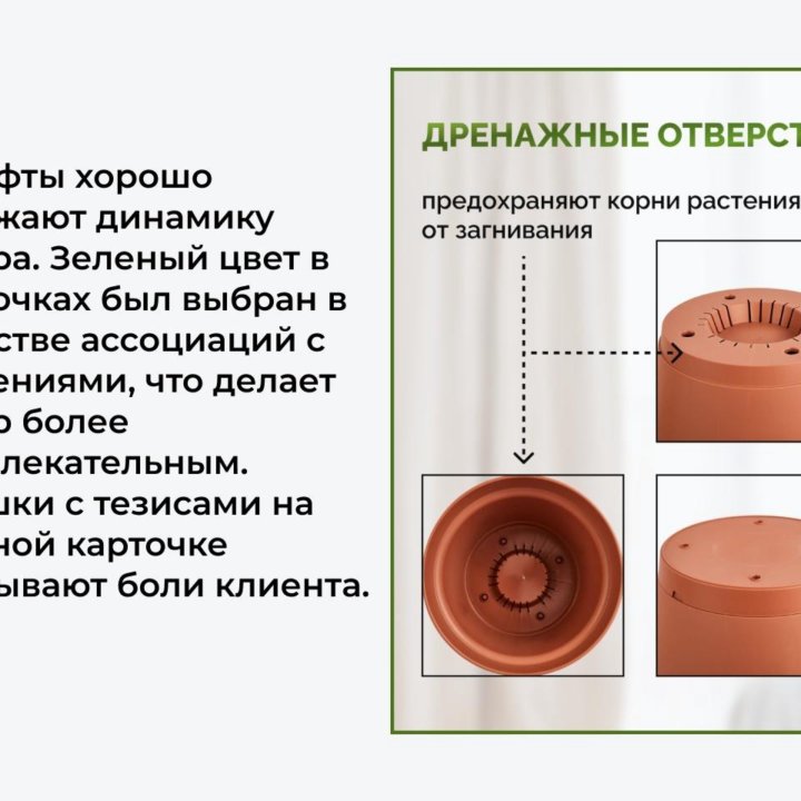 Инфографика для маркетплейсов