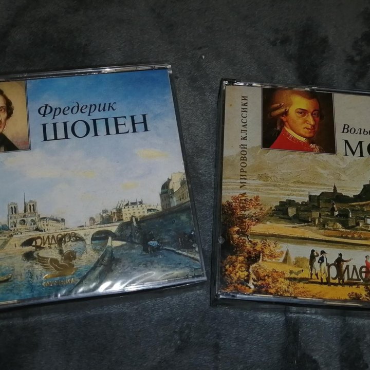 CD diski мировая классика