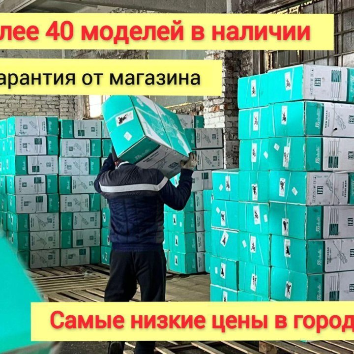 Коляска модульная 2в1 и 3в1 новая