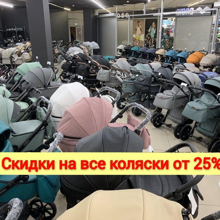 Коляска модульная 2в1 и 3в1 новая