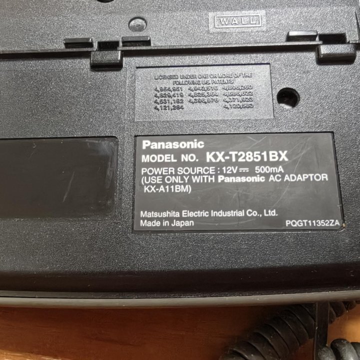 Проводной телефон Panasonic KX-T2851BX