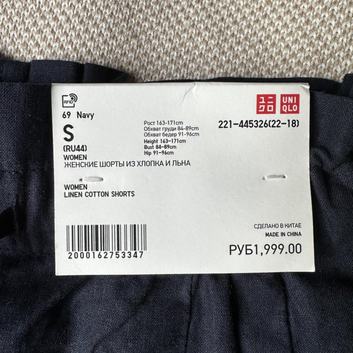 Новые шорты uniqlo