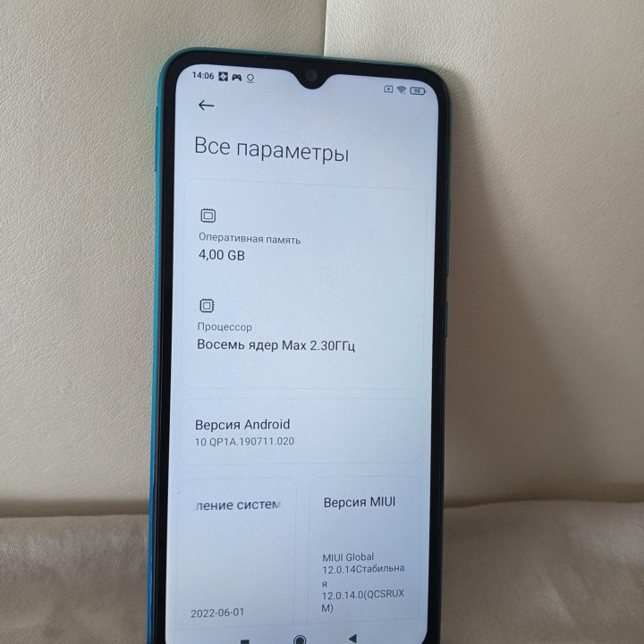 Redmi 9c 4/128