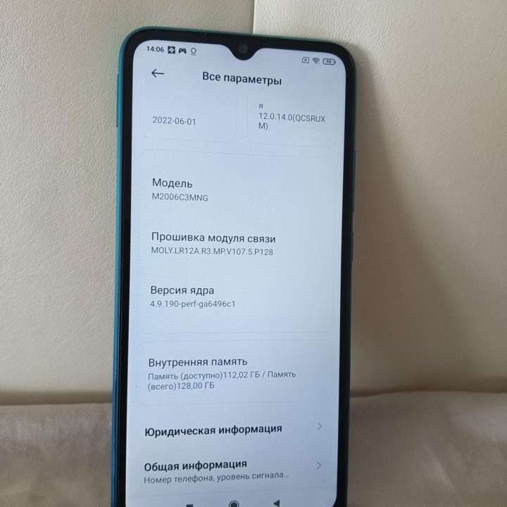 Redmi 9c 4/128