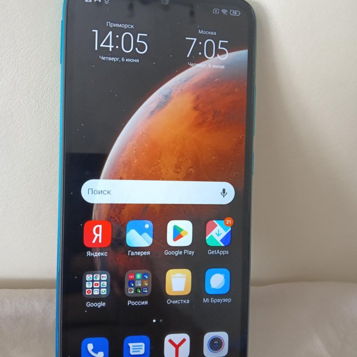 Redmi 9c 4/128