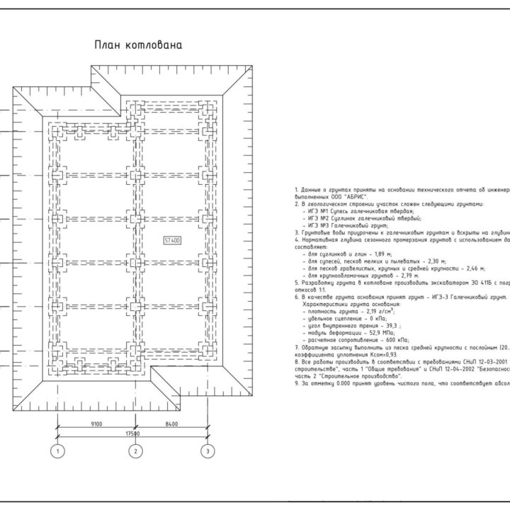 Курсы AutoCAD, Инженерное черчение