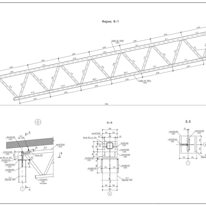 Курсы AutoCAD, Инженерное черчение