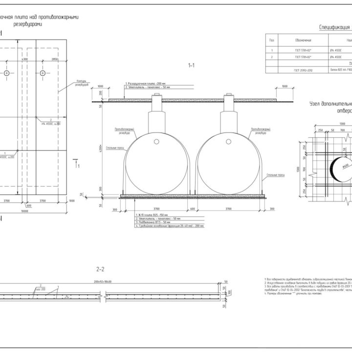 Курсы AutoCAD, Инженерное черчение