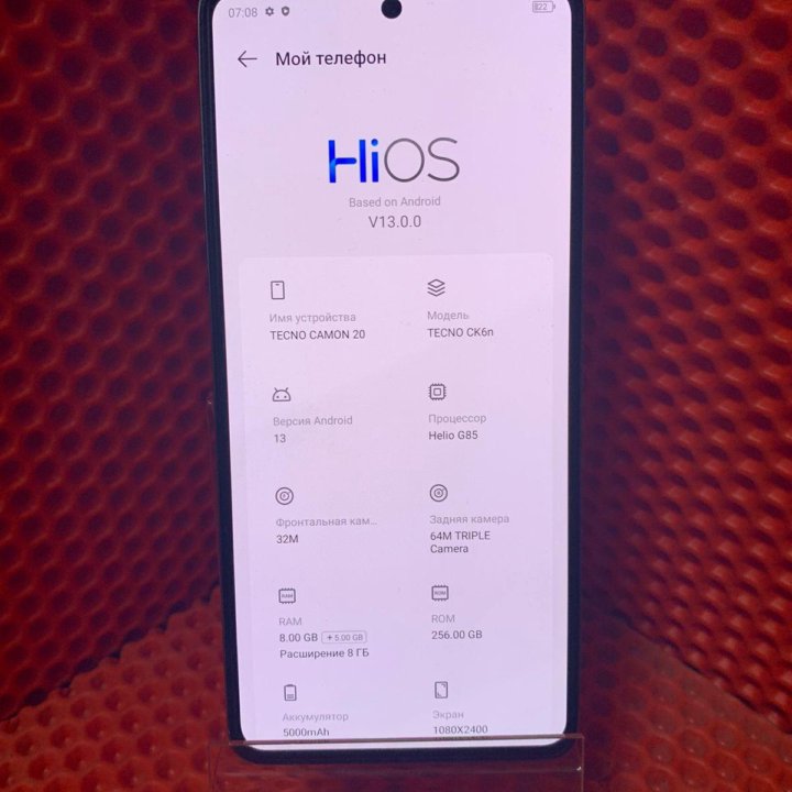 Мобильный телефон TECNO CAMON 20 (топ)