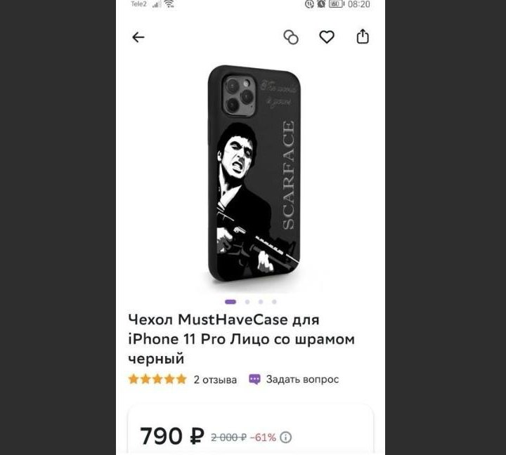 Чехол (новый) на iPhone 11 pro