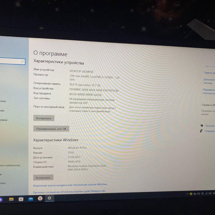 Игровой ноутбук Acer Nitro 5 AN515-58-557Q