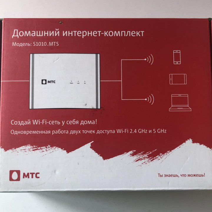 WIFI роутер модель S1010.MTS