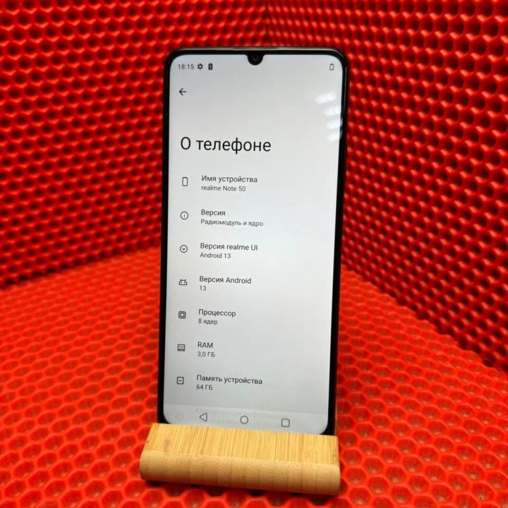 Мобильный телефон Realme Note 50 (Фуг)