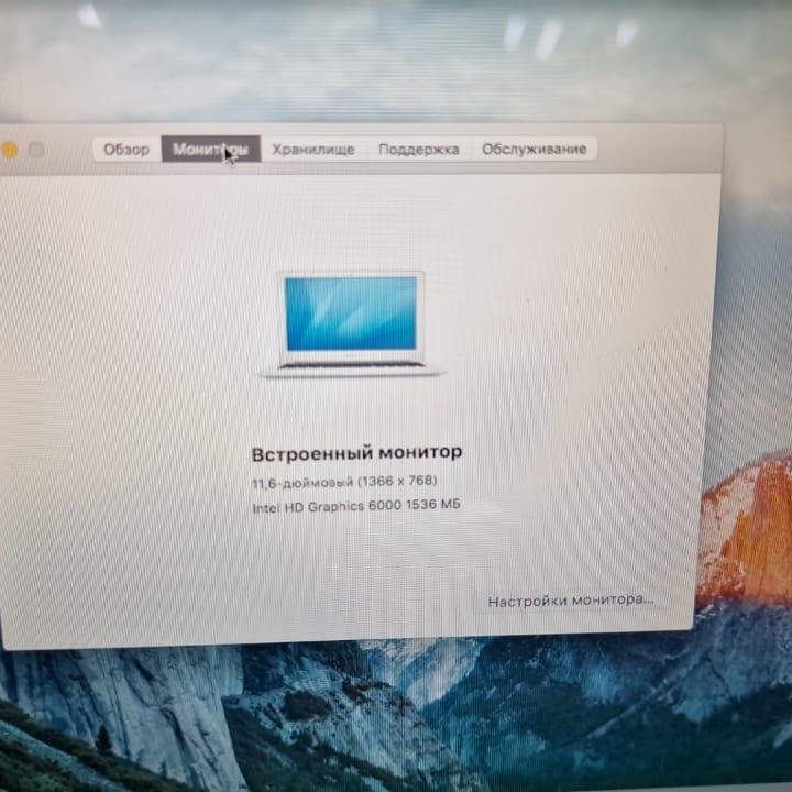 Macbook Air 11 2015 в хор/сост