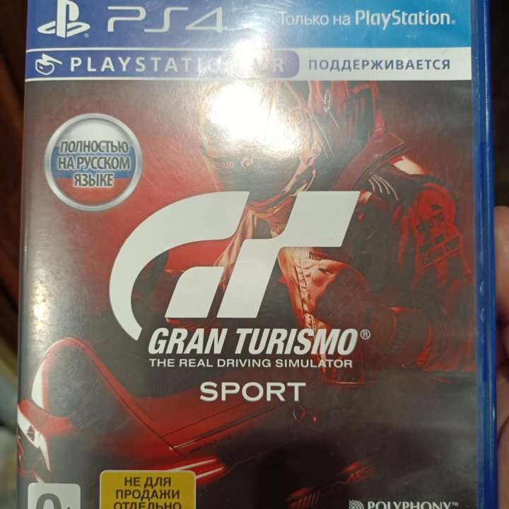 Grand turismo ps4