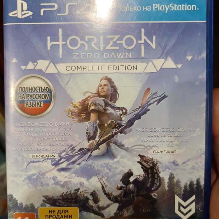 Horizon zero dawn