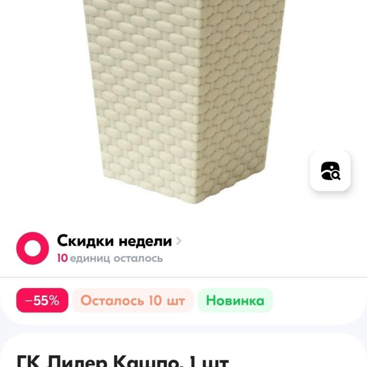 Кливия в ротанговом кашпо