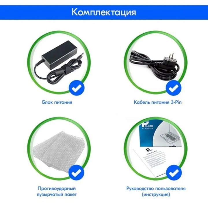 Зарядное устройство для samsung 60W 19V 3.16A