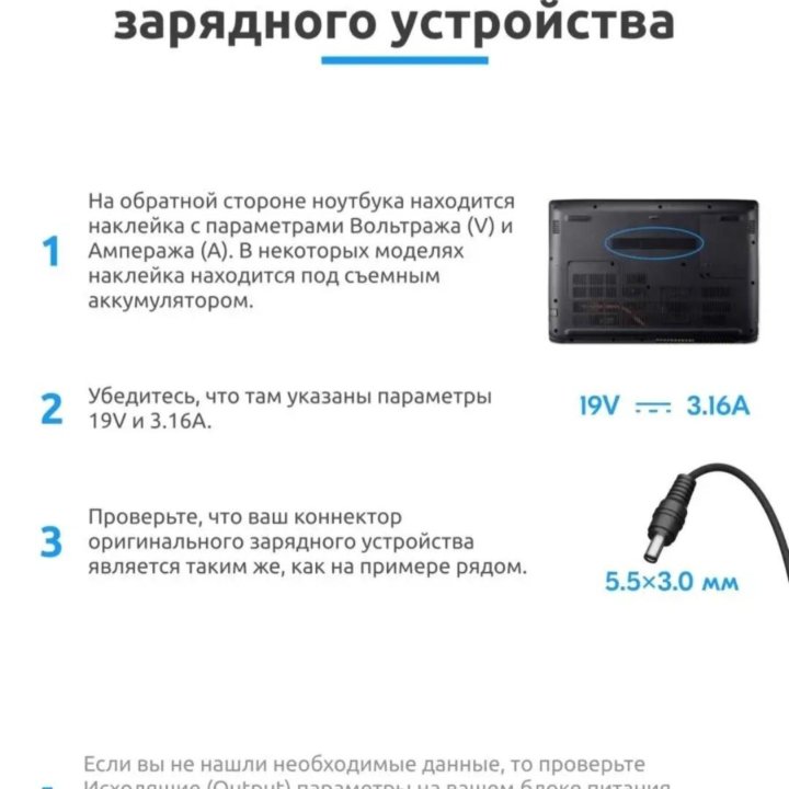 Зарядное устройство для samsung 60W 19V 3.16A