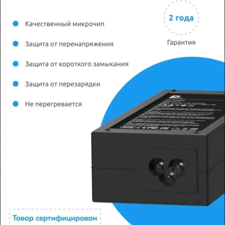 Зарядное устройство для samsung 60W 19V 3.16A