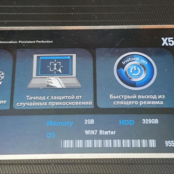 Ноутбук ASUS X54C