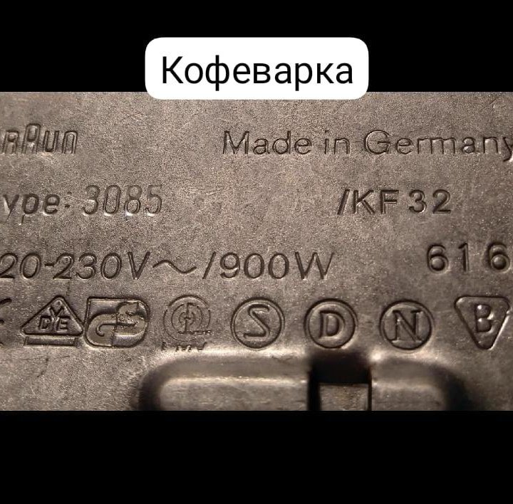 Кофеварка