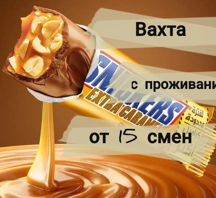 Грузчик на склад пивной продукции