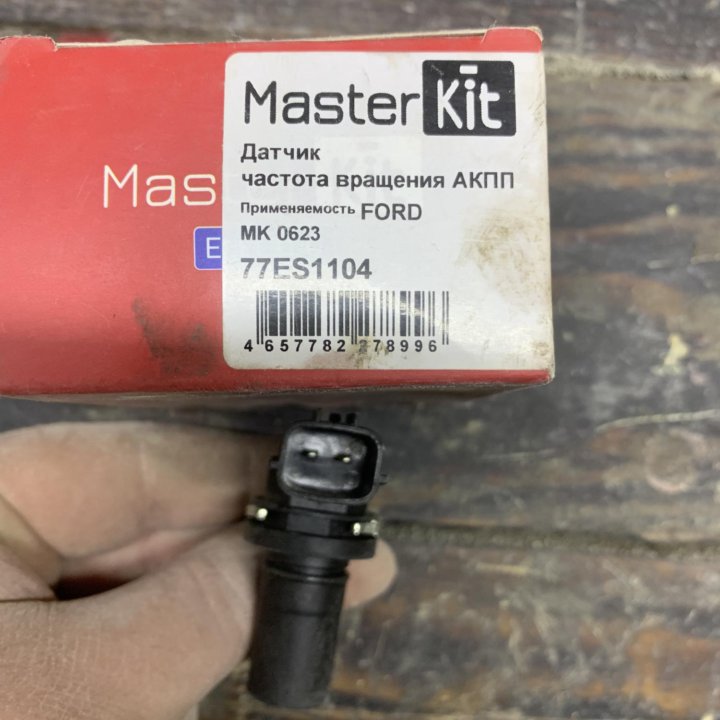 Датчик частоты вращения АКПП MasterKit 77es1104