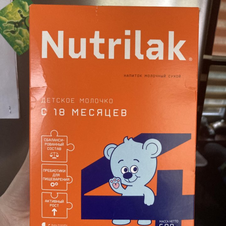 Смесь детская Nutrilak 4