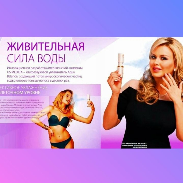 Мини Увлажнитель US MEDICA