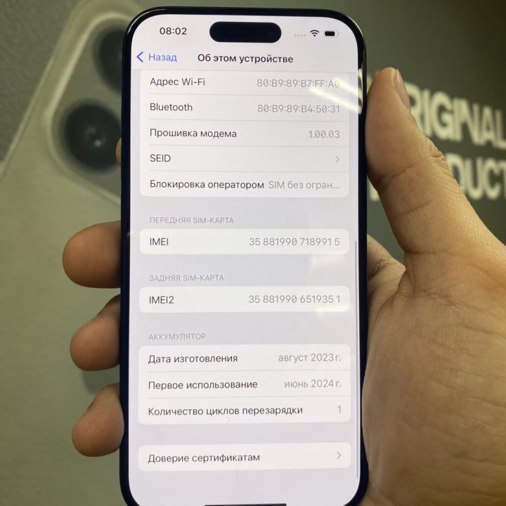 iPhone 15 Pro, 256 гб