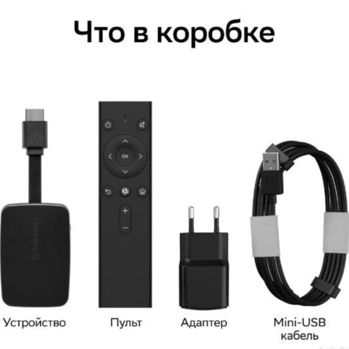 Smart tv приставка Sber box