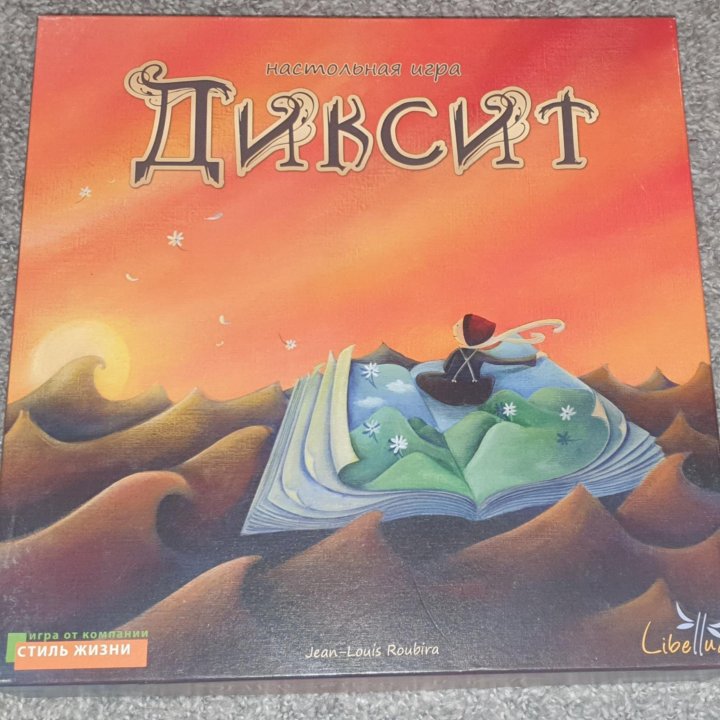 Настольная игра Диксит