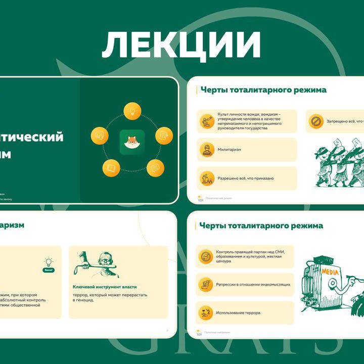 репетитор по обществознанию