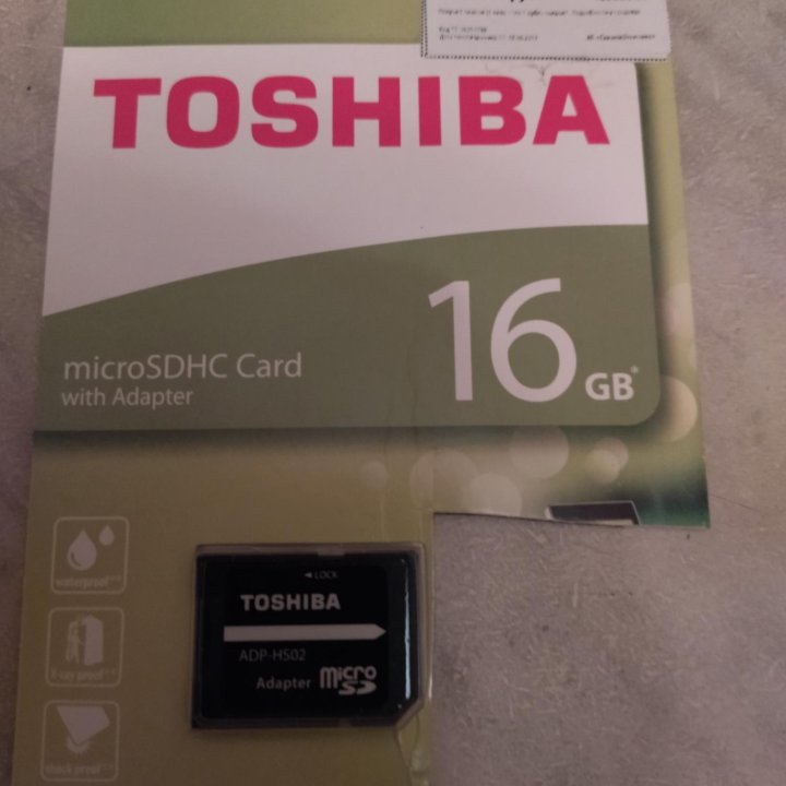 Карта памяти MicroSD