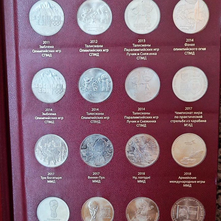 Монеты 25р.по годам выпуска,есть редкие смотр фото