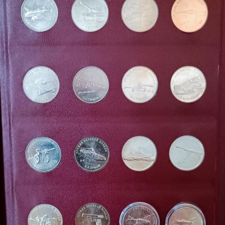 Монеты 25р.по годам выпуска,есть редкие смотр фото