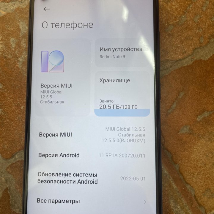 Redmi Note 9 4+2/128Gb