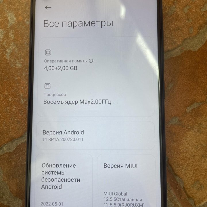 Redmi Note 9 4+2/128Gb