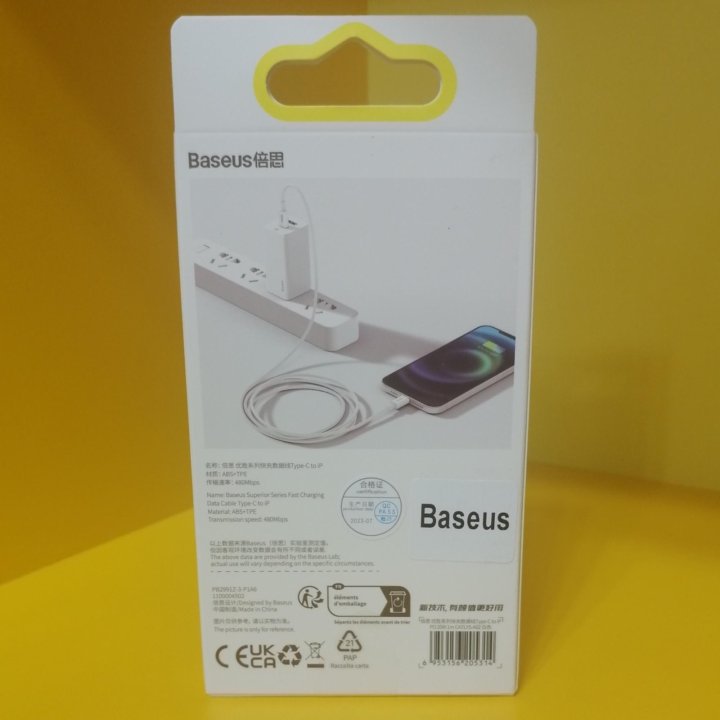 Кабель Baseus Superior Type-C - Lightning,20W 1м