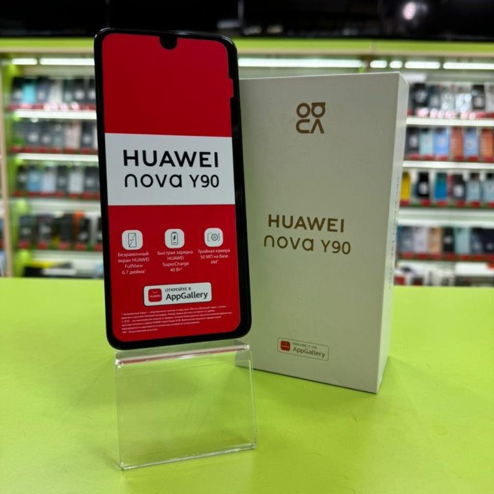 Huawei Nova Y90 4/128Gb 50Мпикс 5000mAh 6.7