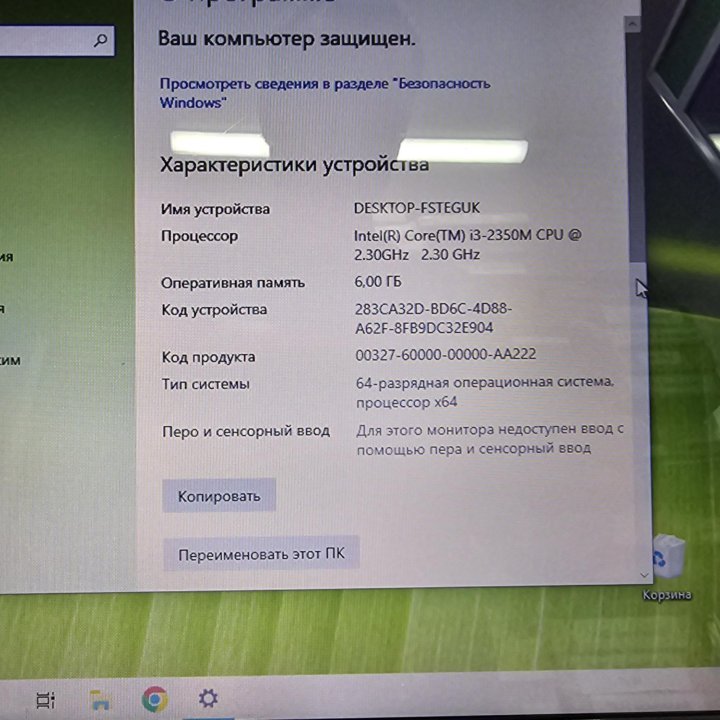 Ноутбук lenovo b570e i3-2350m/6gb/ssd 240gb