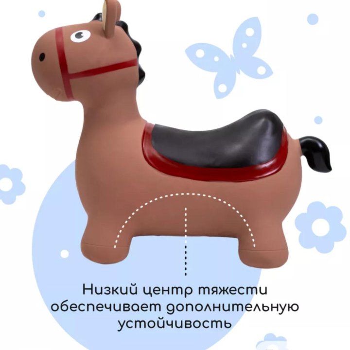 Порыгун для детей