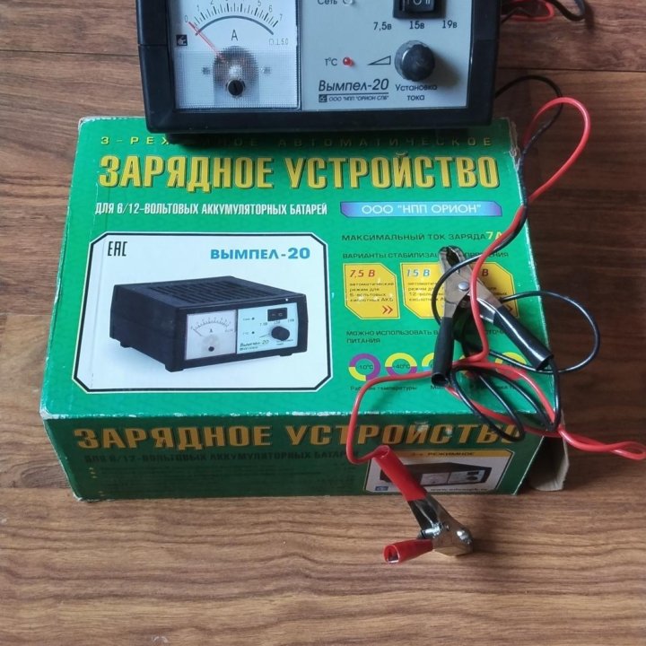 Автоматическое зарядное зарядное устройство