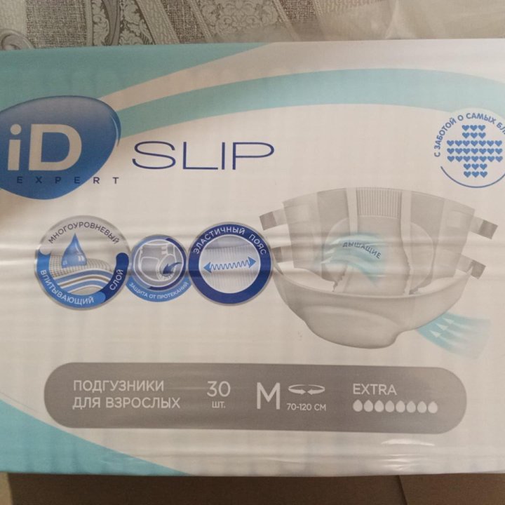 Подгузники для взрослых iD SLIP