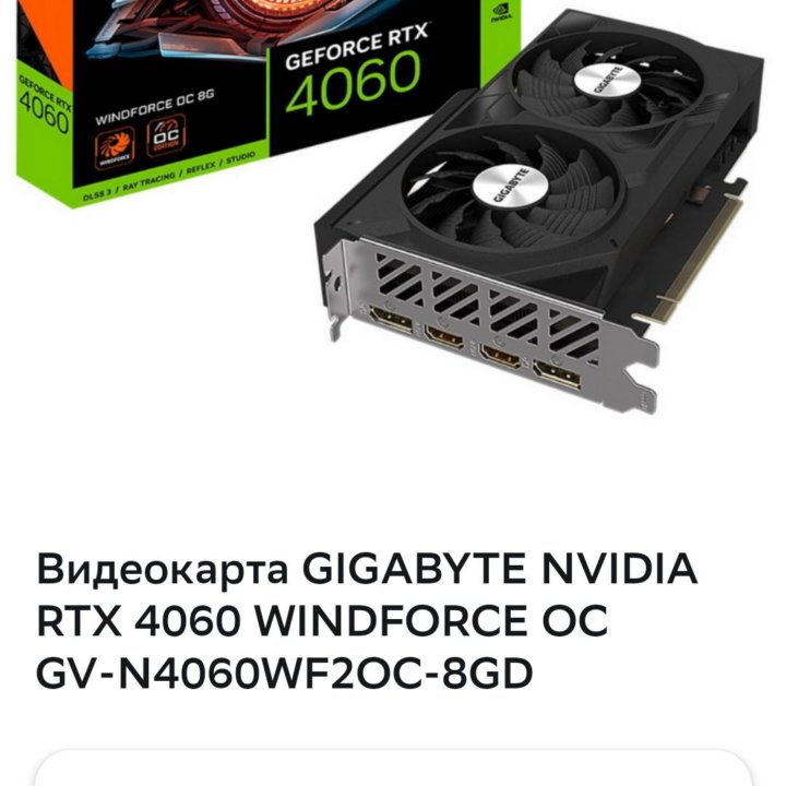 Игровой PC, rtx4060