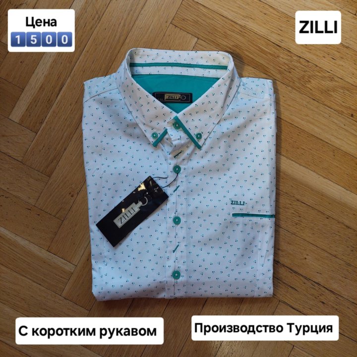 Мужская рубашка Zilli р.2XL (48-50)