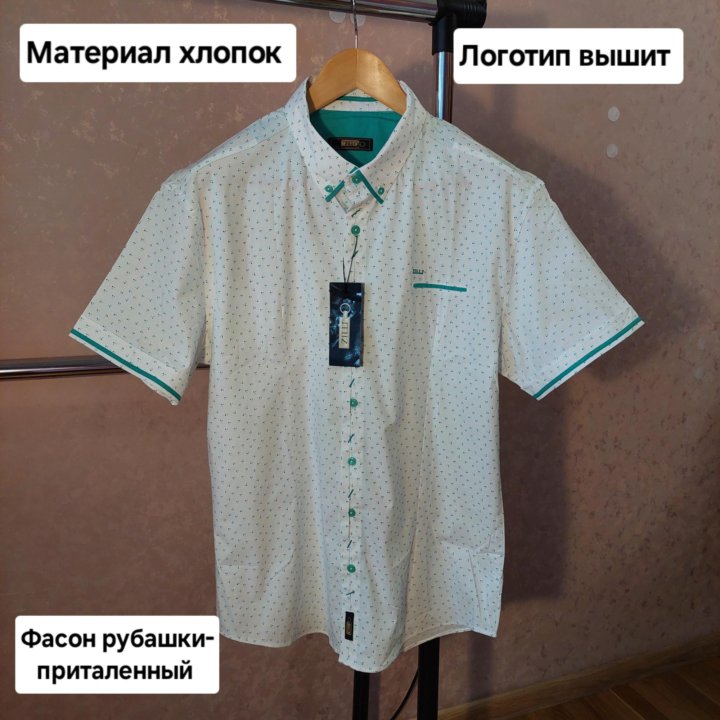 Мужская рубашка Zilli р.2XL (48-50)