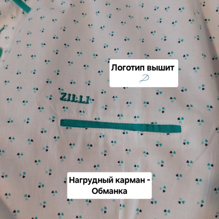 Мужская рубашка Zilli р.2XL (48-50)